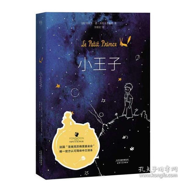 奥利姐妹换装