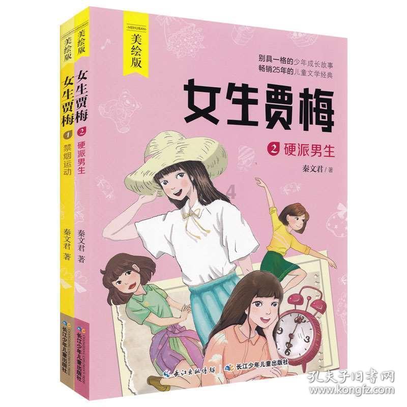 荣耀Magic6系列线下上手:标准版和Pro版,选择纠结了