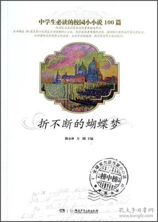 逗小猴开心系列188